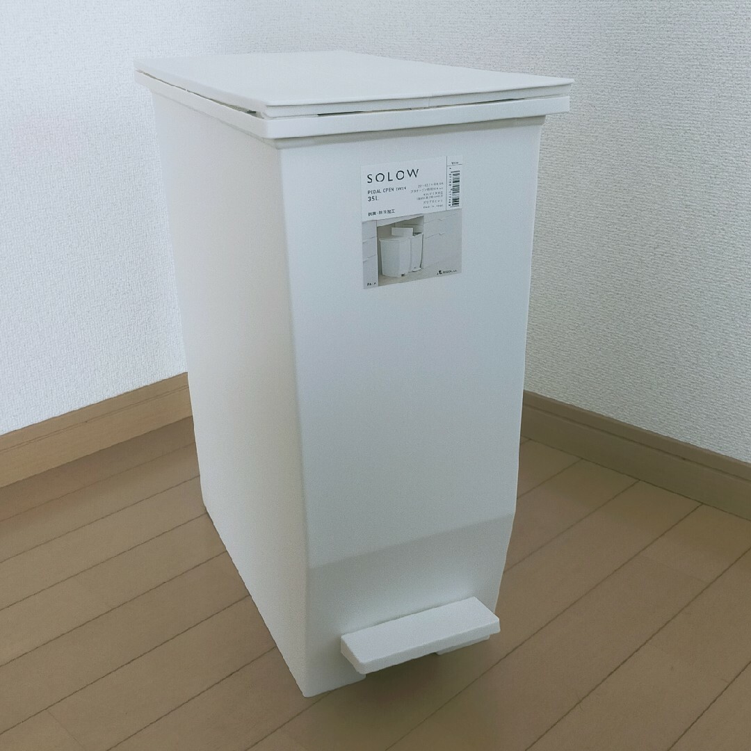 SOLOW ふた付き ゴミ箱 ペダルオープンツイン 日本製 35L ホワイト インテリア/住まい/日用品のインテリア小物(ごみ箱)の商品写真