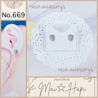 No.669 ♡ レジン アニマル ピアス(ピアス)