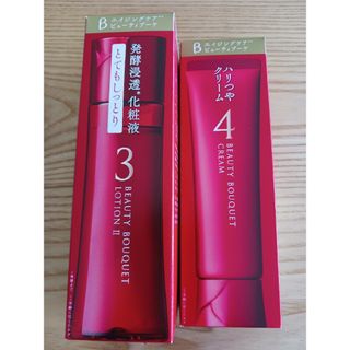 新品・未使用品・箱のまま発送☆リアムール☆エキスパートローション 2 新品・未使用品・箱のまま発送☆リアムール☆エキスパートローション 2