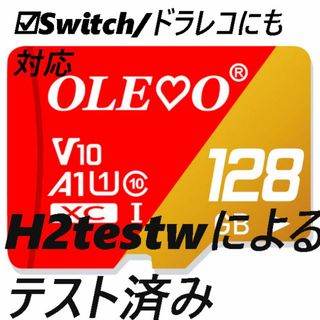 マイクロSDカード 128GB OLEVO 赤ゴールド 斜め(PC周辺機器)