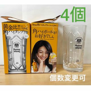 サントリー - 未使用 サントリー 角 ウイスキー 角ハイタンブラー 355ml