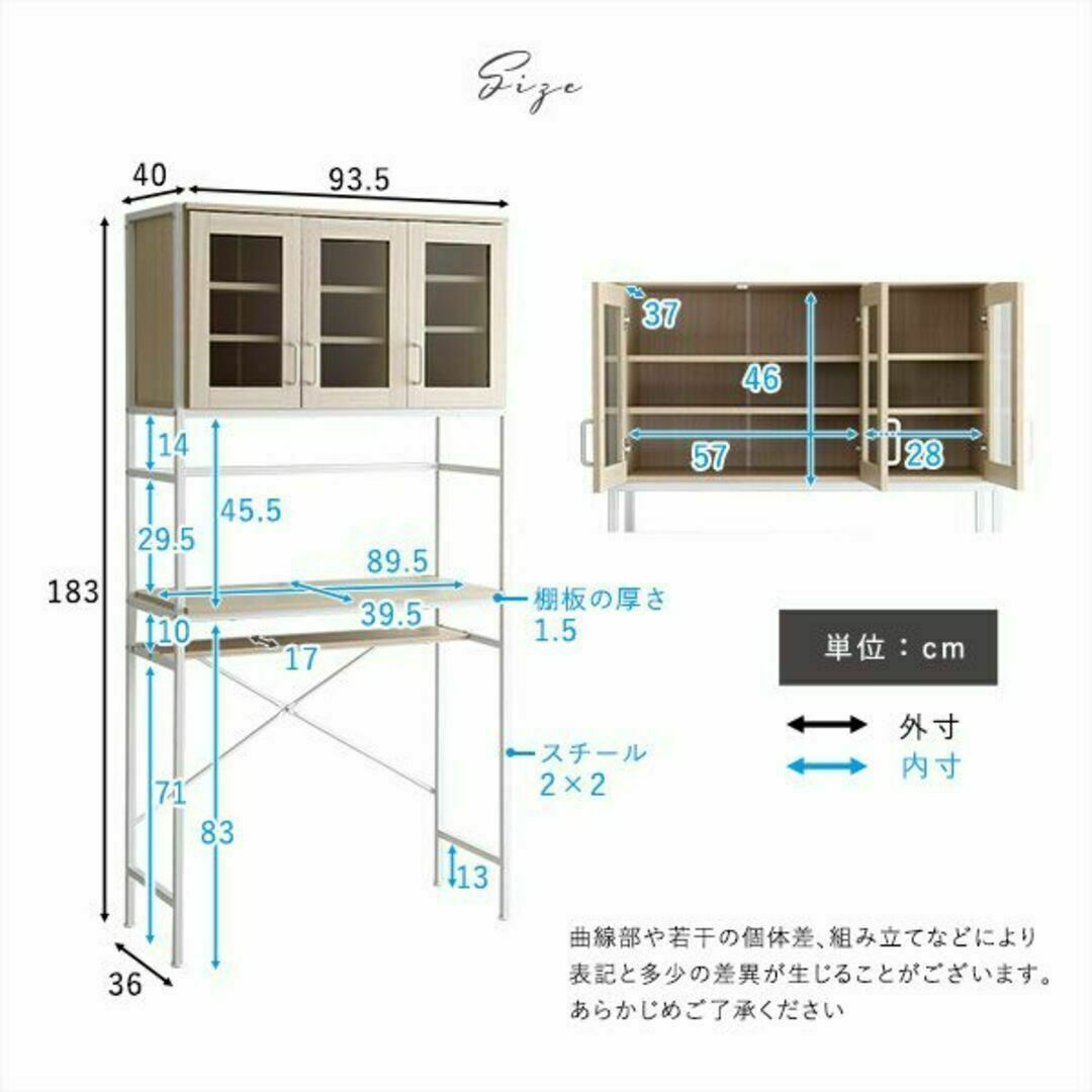 さわやかなオシャレゴミ箱上ラック　ワイドタイプ【Frais-フレ-】 インテリア/住まい/日用品の収納家具(キッチン収納)の商品写真