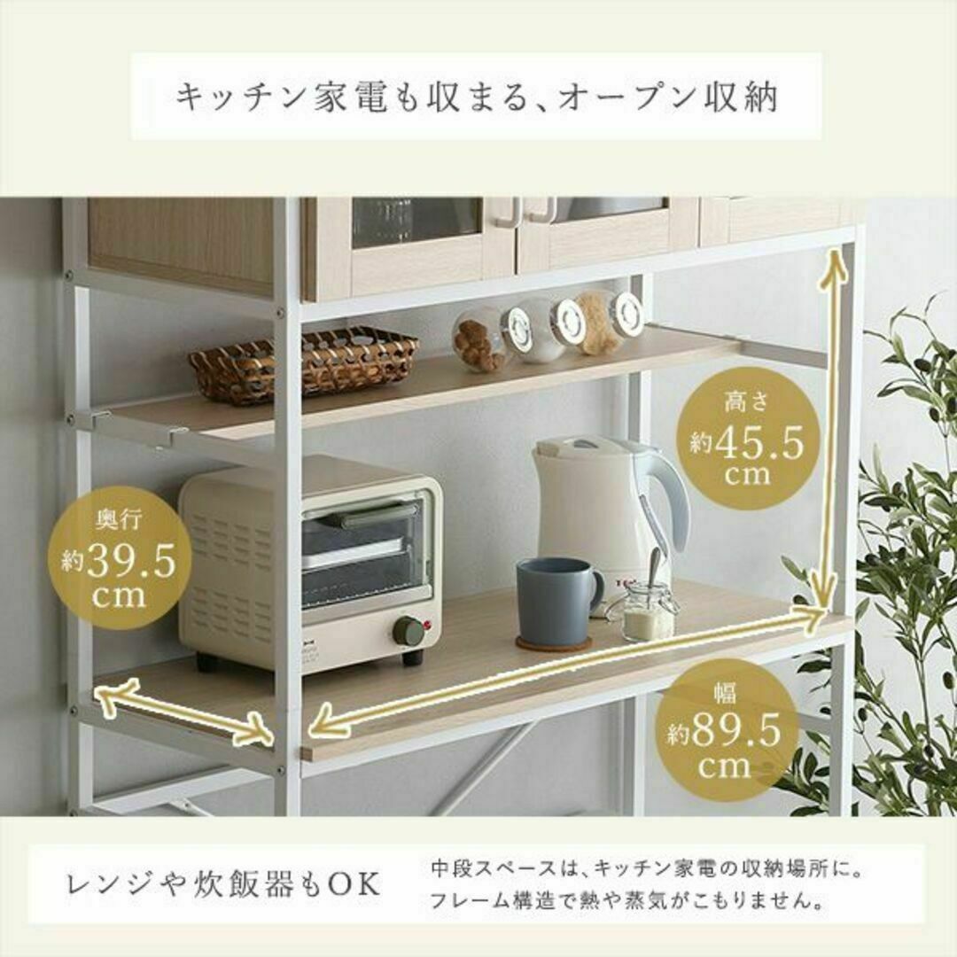 さわやかなオシャレゴミ箱上ラック　ワイドタイプ【Frais-フレ-】 インテリア/住まい/日用品の収納家具(キッチン収納)の商品写真