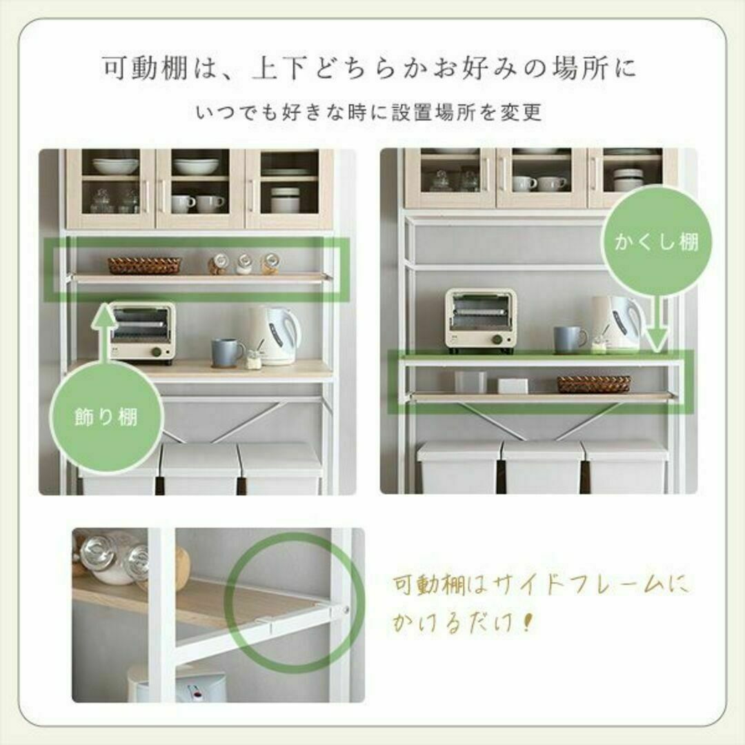 さわやかなオシャレゴミ箱上ラック　ワイドタイプ【Frais-フレ-】 インテリア/住まい/日用品の収納家具(キッチン収納)の商品写真