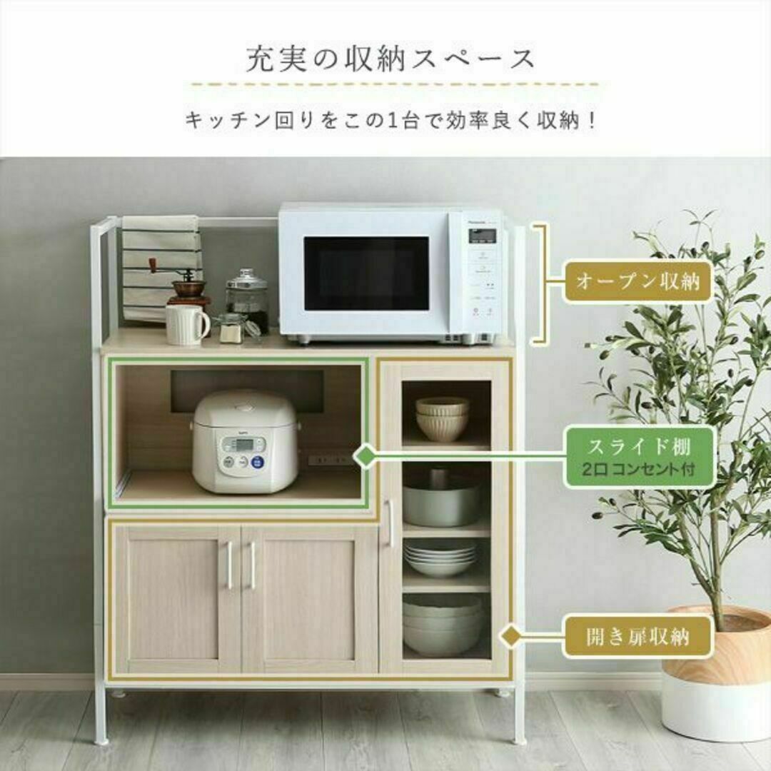 さわやかなオシャレレンジ台【Frais-フレ-】 インテリア/住まい/日用品の収納家具(キッチン収納)の商品写真