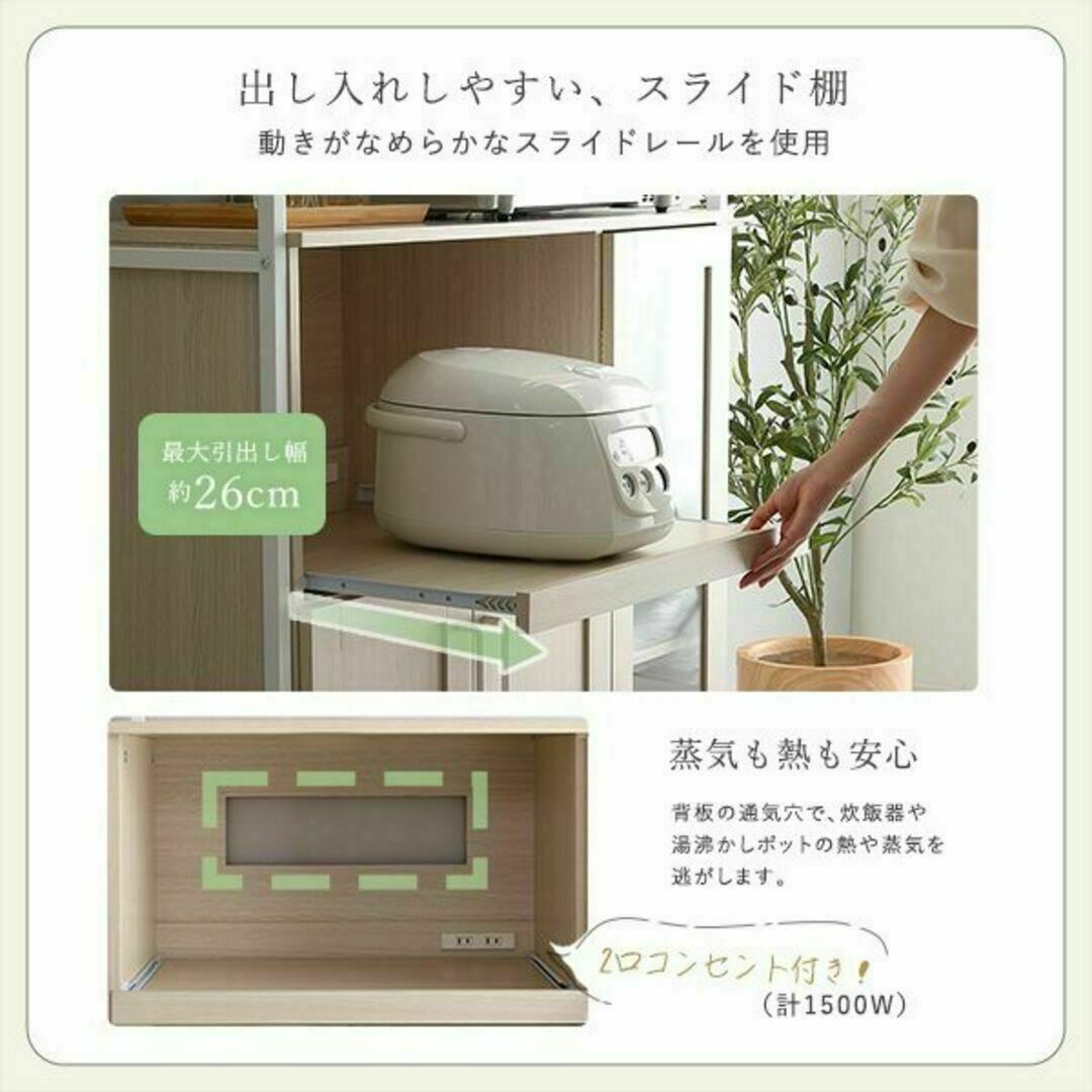 さわやかなオシャレレンジ台【Frais-フレ-】 インテリア/住まい/日用品の収納家具(キッチン収納)の商品写真