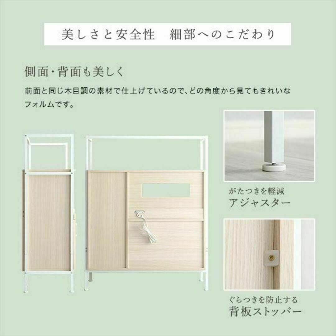 さわやかなオシャレレンジ台【Frais-フレ-】 インテリア/住まい/日用品の収納家具(キッチン収納)の商品写真