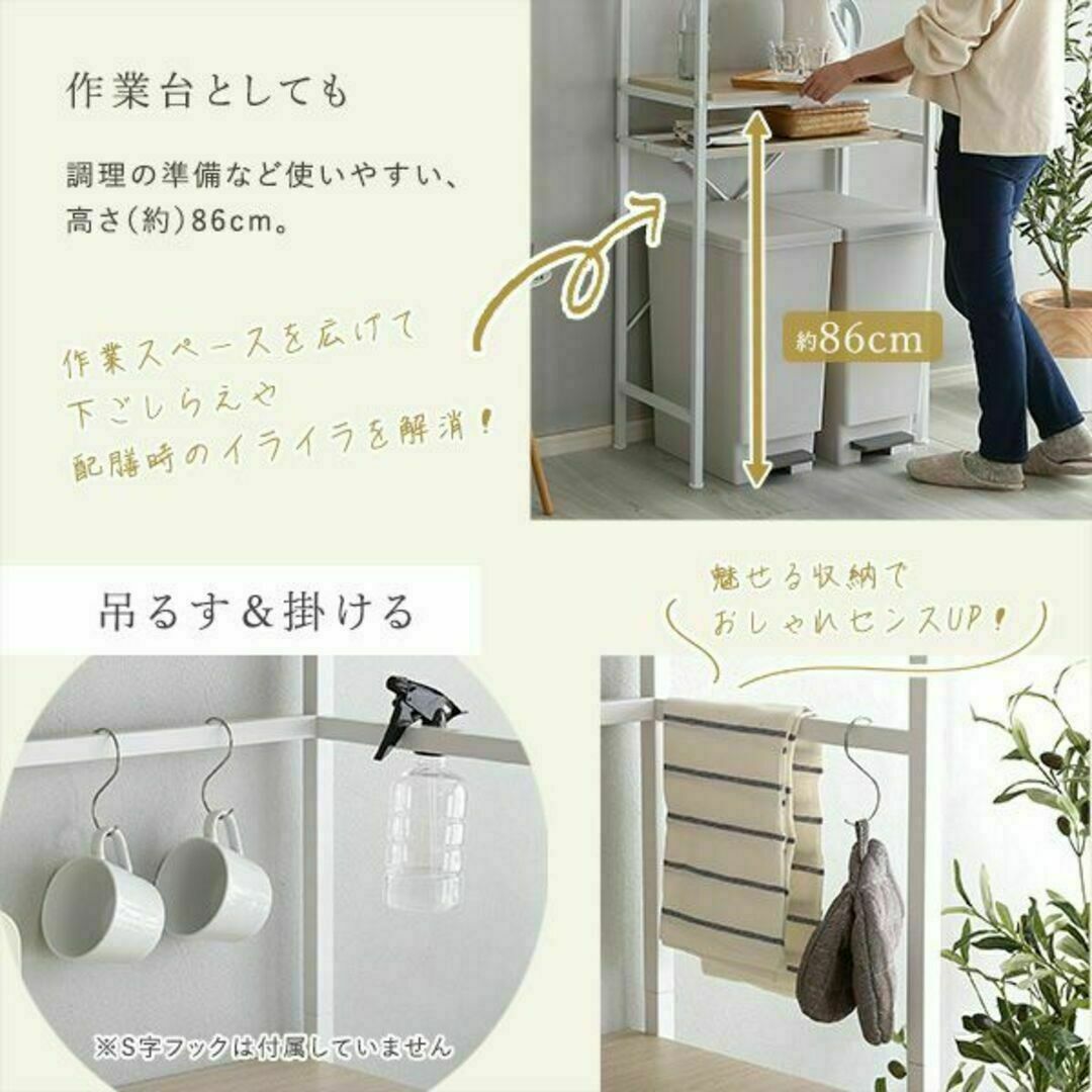 さわやかなオシャレゴミ箱上ラック　スリムタイプ【Frais-フレ-】 インテリア/住まい/日用品の収納家具(キッチン収納)の商品写真