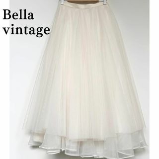 ラベルエチュード(la belle Etude)の美品✨Bella vintage ボリュームチュールロングスカート ホワイト S(ロングスカート)