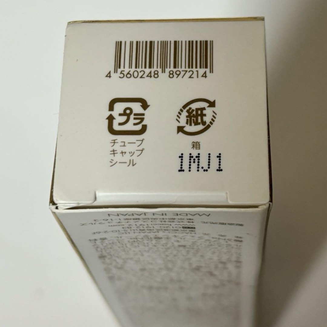 HACCI(ハッチ)のHACCI セラムイン UVボディクリームArm&Back コスメ/美容のボディケア(日焼け止め/サンオイル)の商品写真