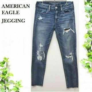 アメリカンイーグル(American Eagle)のアメリカンイーグル JEGGING スーパーストレッチ ダメージ スキニー(デニム/ジーンズ)