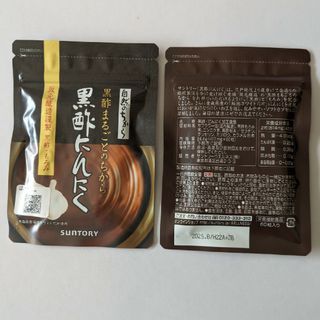 サントリー(サントリー)の黒酢にんにく　60粒(その他)