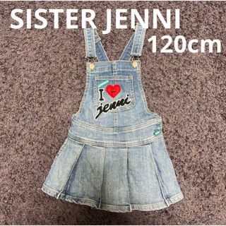 ジェニィ(JENNI)のSISTER JENNI 120cm サロペットデニムスカート(スカート)