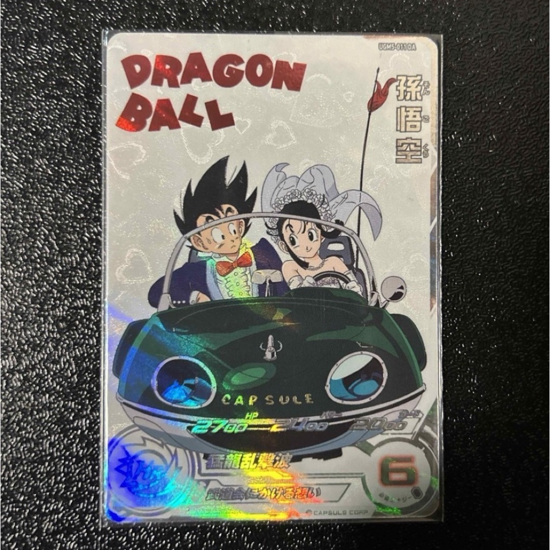 ドラゴンボール(ドラゴンボール)のスーパードラゴンボールヒーローズ 孫悟空 UGM5-011 DA エンタメ/ホビーのトレーディングカード(シングルカード)の商品写真
