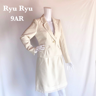 美品【Ryu Ryu 】リュリュ　スカートスーツ　上下　入学式　セレモニー