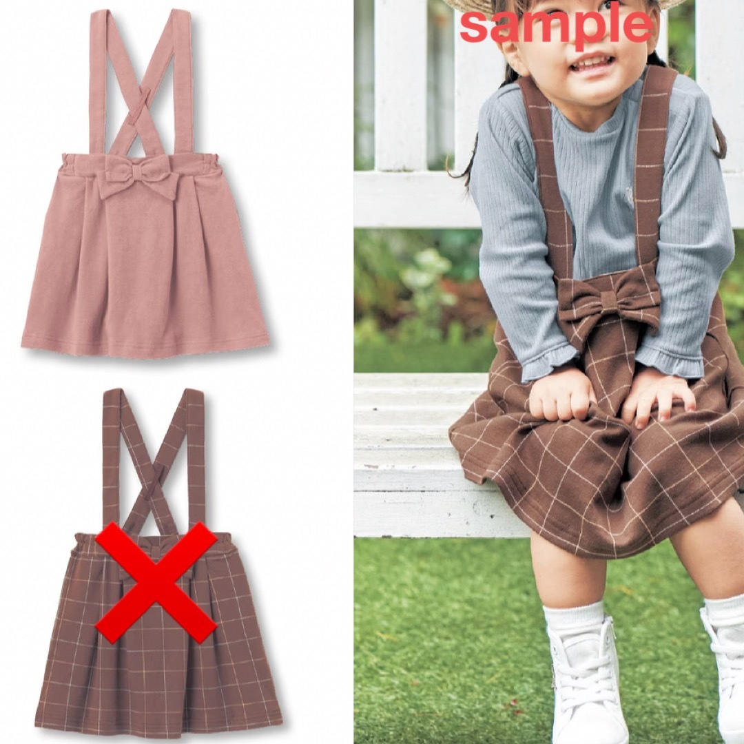 ベルメゾン(ベルメゾン)のベルメゾン 90cm 2way スカート ピンク キッズ/ベビー/マタニティのキッズ服女の子用(90cm~)(スカート)の商品写真