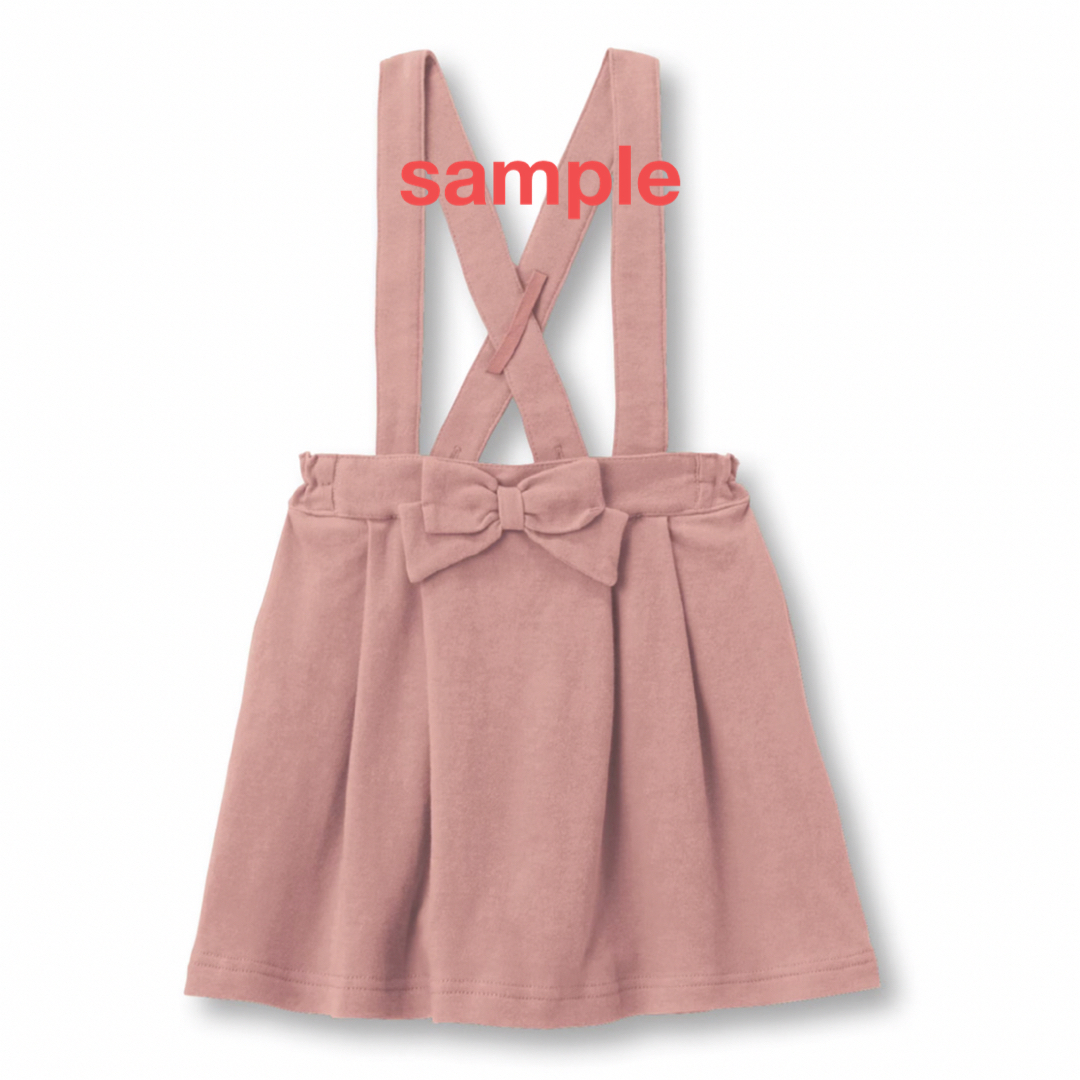 ベルメゾン(ベルメゾン)のベルメゾン 90cm 2way スカート ピンク キッズ/ベビー/マタニティのキッズ服女の子用(90cm~)(スカート)の商品写真