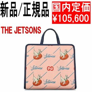 グッチ(Gucci)の●新品/正規品● GUCCI THE JETSONS トートバッグ(トートバッグ)