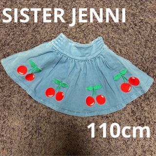 ジェニィ(JENNI)の110cm sister jenni さくらんぼ柄ふれあスカート(スカート)