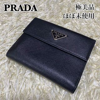 プラダ(PRADA)の✨極美品✨PRADA 2つ折り財布 三角ロゴ サフィアーノレザー ユニセックス(財布)