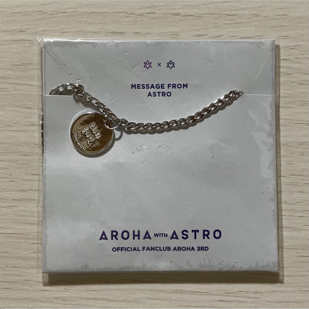 【即購入可能】ASTRO チャウヌ ウヌ ブレスレット AROHA 3期 特典 エンタメ/ホビーのCD(K-POP/アジア)の商品写真