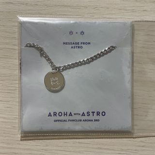 【即購入可能】ASTRO チャウヌ ウヌ ブレスレット AROHA 3期 特典(K-POP/アジア)