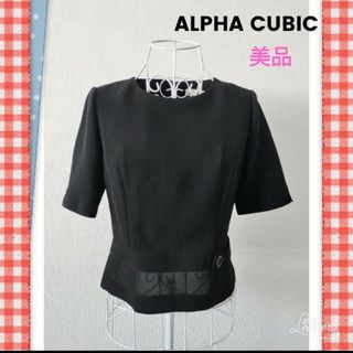 ALPHA CUBIC - 【送料無料】ALPHA CUBIC トップス 肩パット付き 半袖 ブラック M