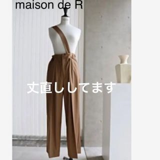 丈直しありMaison de Rメゾンドアール　ワンショルダータックワイドパンツ(カジュアルパンツ)