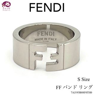 フェンディ(FENDI)のフェンディ7AJ193 FF バンド リング S 約18.5号 シルバーカラー(リング(指輪))