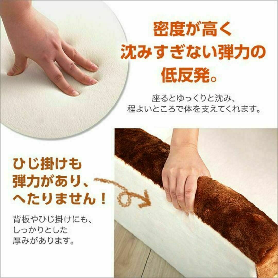 食パンシリーズ（日本製）【Roti-ロティ-】低反発かわいい食パンソファベッド インテリア/住まい/日用品のソファ/ソファベッド(ソファベッド)の商品写真