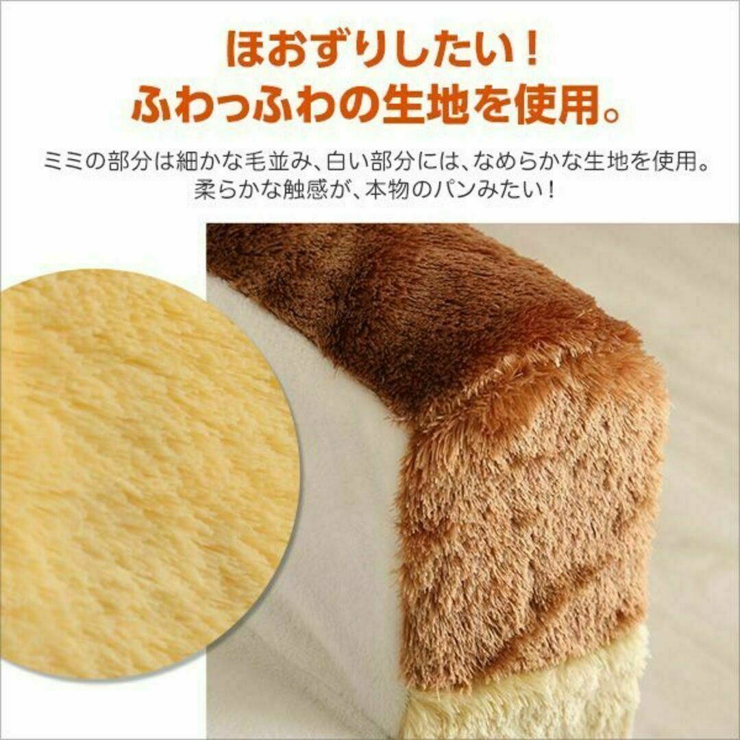 食パンシリーズ（日本製）【Roti-ロティ-】低反発かわいい食パンソファベッド インテリア/住まい/日用品のソファ/ソファベッド(ソファベッド)の商品写真