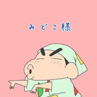 みどこ様(各種パーツ)