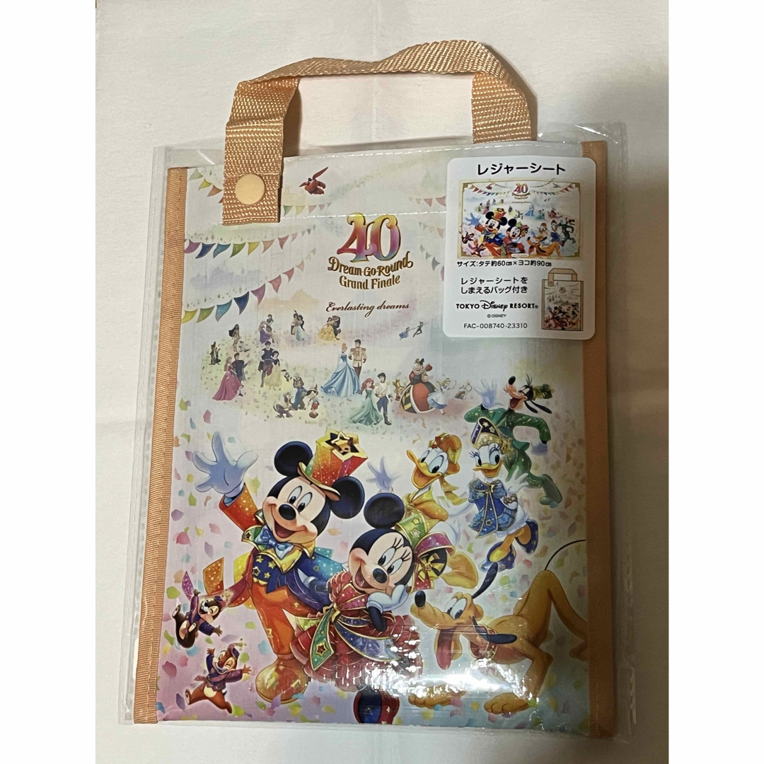 Disney(ディズニー)のレジャーシート  ディズニー 40周年 グランドフィナーレ エンタメ/ホビーのおもちゃ/ぬいぐるみ(キャラクターグッズ)の商品写真