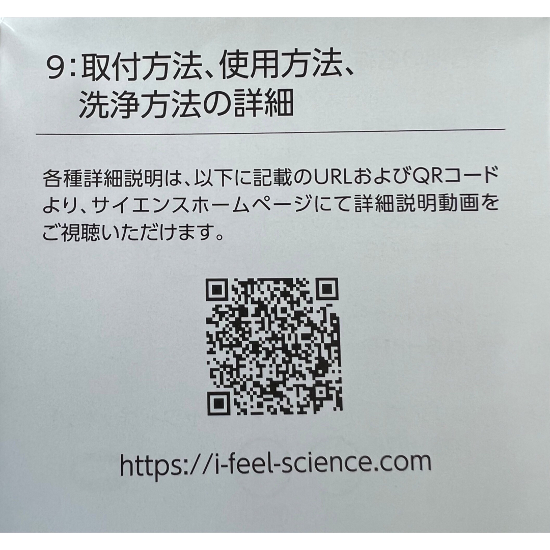 ミラブルZERO ミラブルzero ミラブルゼロ サイエンス シャワーヘッド コスメ/美容のボディケア(バスグッズ)の商品写真