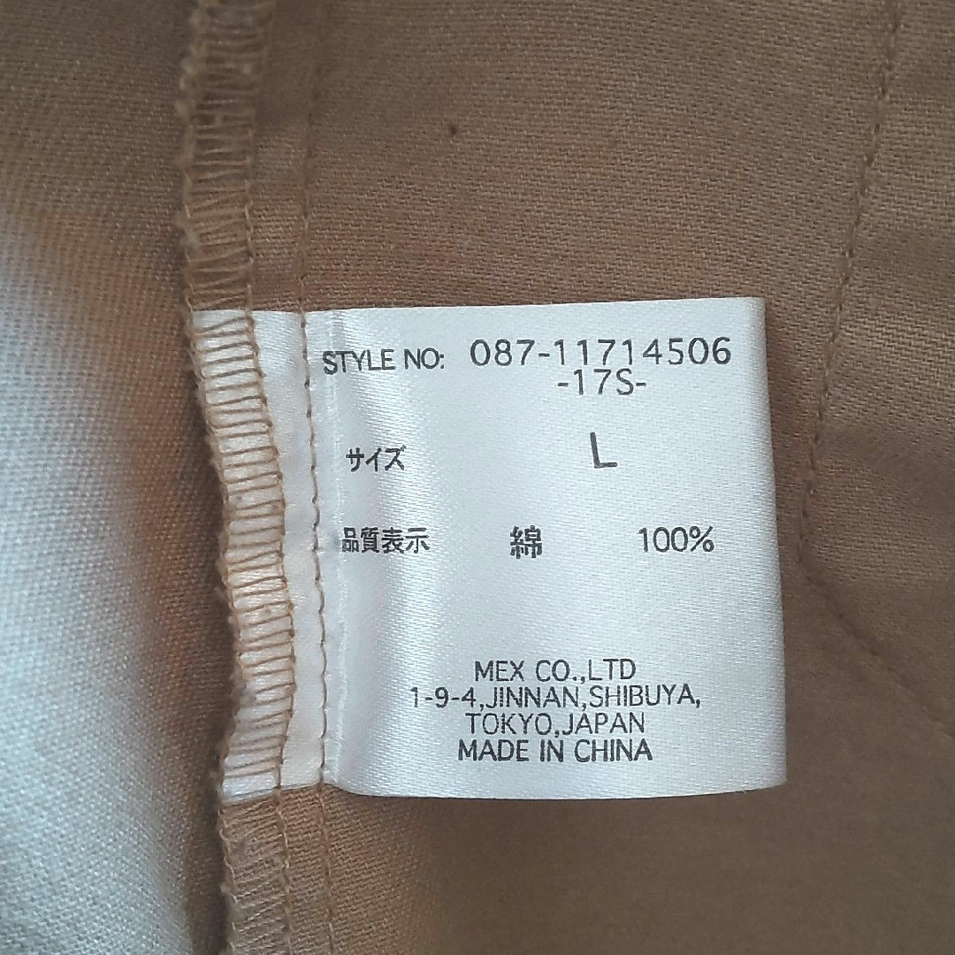 メンズ コットンロングコート メンズのジャケット/アウター(ステンカラーコート)の商品写真