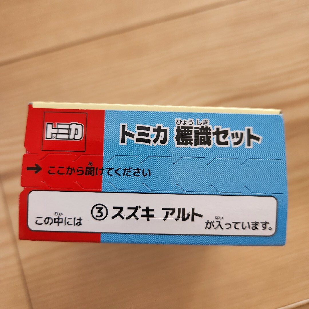 T-ARTS(タカラトミーアーツ)のタカラトミーアーツ☆トミカ 標識セット 第12弾☆スズキ アルト エンタメ/ホビーのおもちゃ/ぬいぐるみ(ミニカー)の商品写真