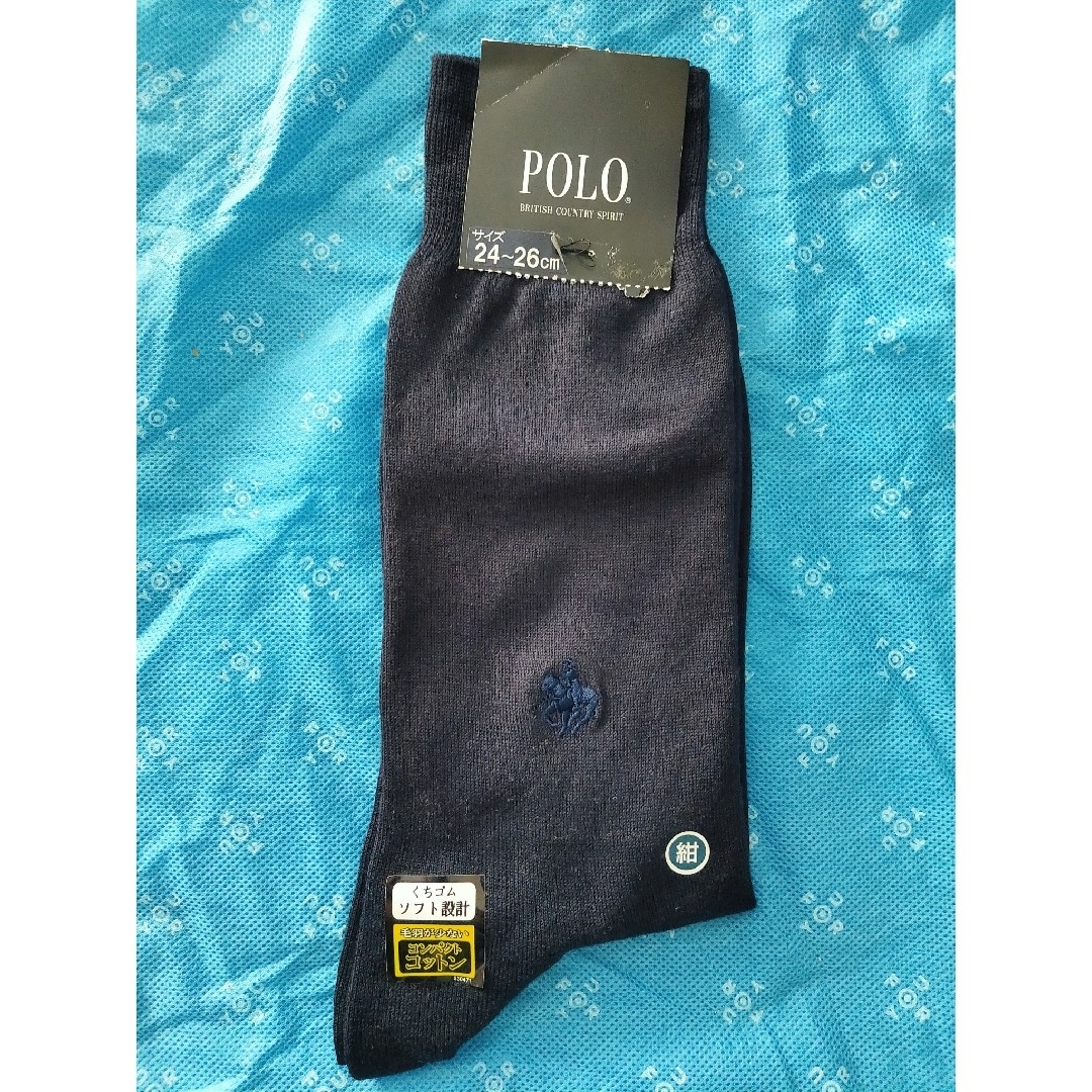 POLO メンズ ソックス 24-26 紺 両面刺繍 グンゼ株式会社 メンズのレッグウェア(ソックス)の商品写真