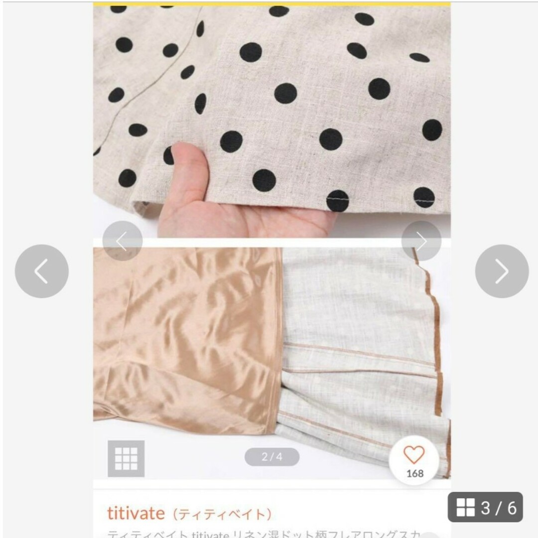 titivate(ティティベイト)のドットスカート　Мサイズ レディースのスカート(ロングスカート)の商品写真