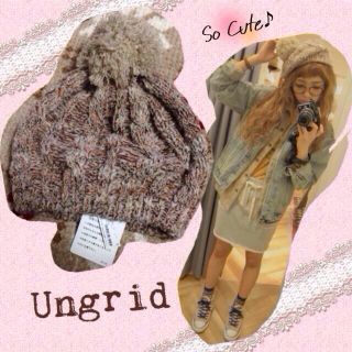 アングリッド(Ungrid)のUngrid♡値下げ♡(ニット帽/ビーニー)