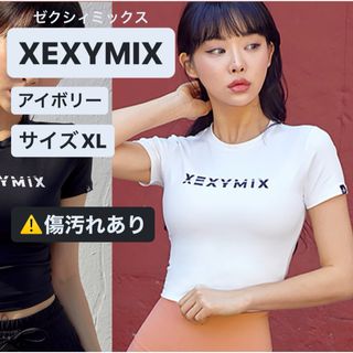 XEXYMIX ゼクシィミックス Tシャツ　ヨガウェア　XLサイズ アイボリー(Tシャツ(半袖/袖なし))