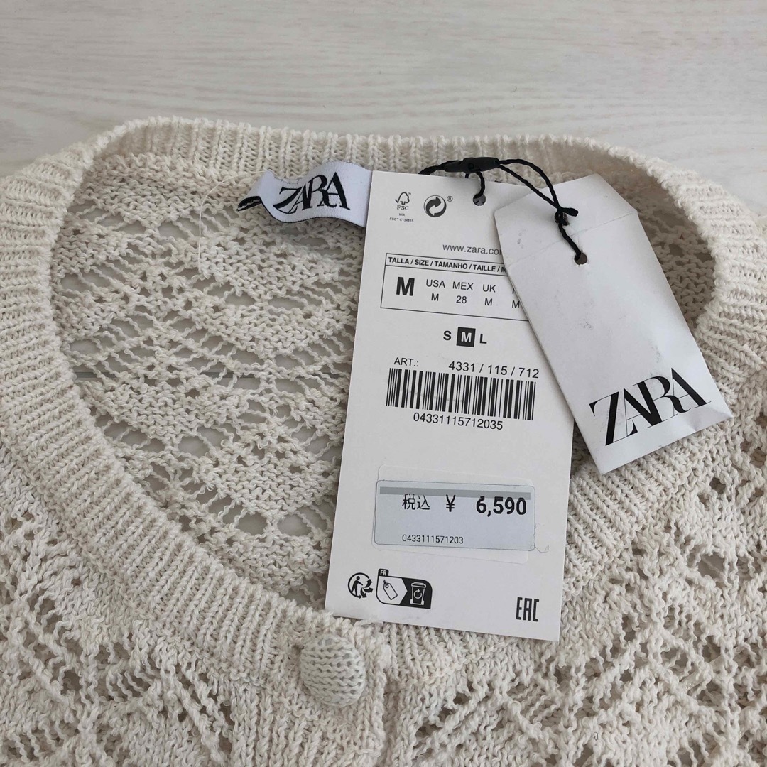 ZARA(ザラ)のZARA レース　カーディガン　Mサイズ レディースのトップス(カーディガン)の商品写真