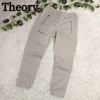 theory - Theory セオリー カーゴパンツ チノパン 綿パン スキニーパンツ ベージュ