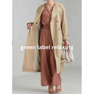 ユナイテッドアローズグリーンレーベルリラクシング(UNITED ARROWS green label relaxing)の未使用green label relaxing オーバーノーカラートレンチコート(トレンチコート)