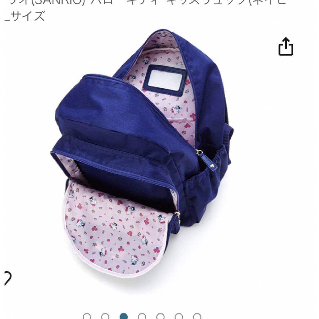 ハローキティ(ハローキティ)の美品！サンリオ　ハローキティ　キッズリュックネイビー キッズ/ベビー/マタニティのこども用バッグ(リュックサック)の商品写真