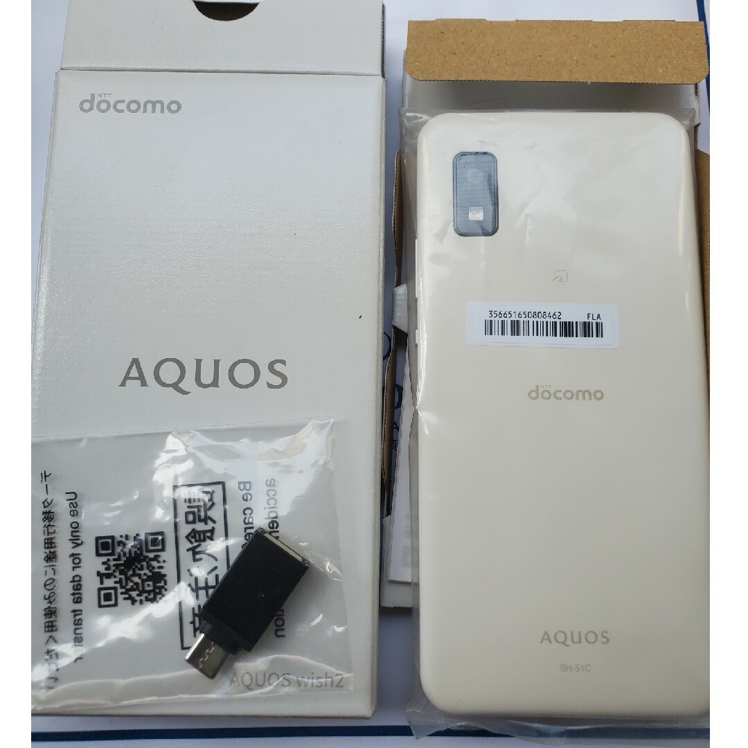 AQUOS(アクオス)の【未使用】aquos wish2 sh-51c本体　白色 スマホ/家電/カメラのスマートフォン/携帯電話(スマートフォン本体)の商品写真