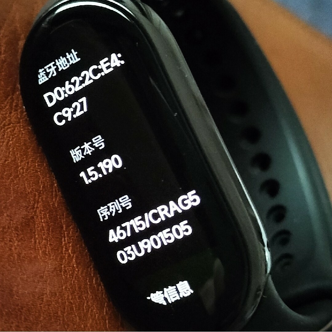 Xiaomi(シャオミ)の中古美品　中国NFC版　Xiaomi Smart Band 8 黒　 シャオミ メンズの時計(腕時計(デジタル))の商品写真