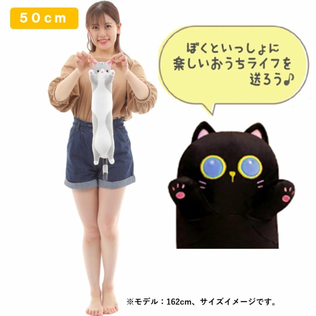 【色: 黒猫 キキちゃん】[Stylish Soda] 抱き枕 ぬいぐるみ 猫  インテリア/住まい/日用品の寝具(枕)の商品写真