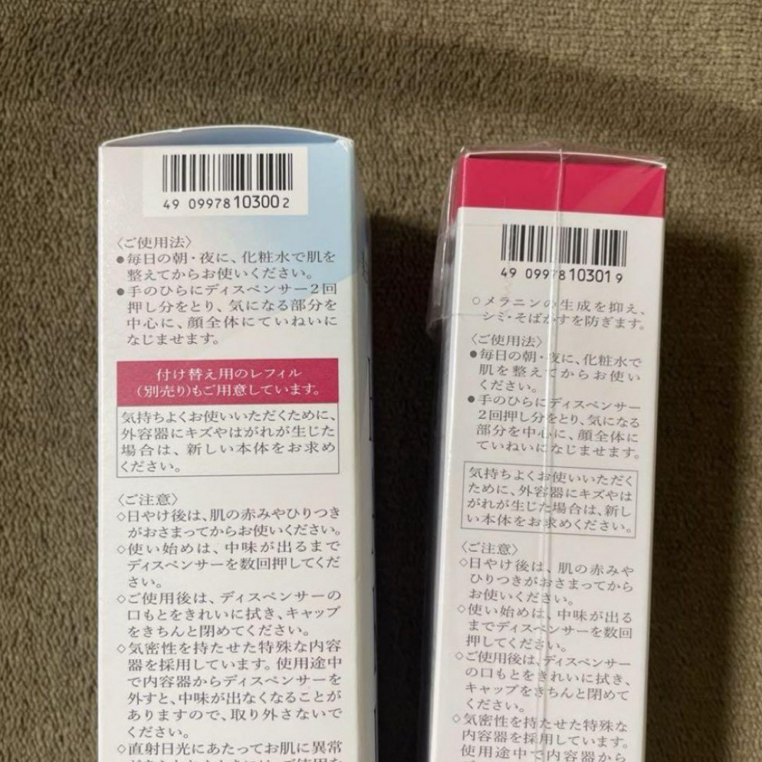 HAKU（SHISEIDO）(ハク)のHAKU メラノフォーカスZ コスメ/美容のスキンケア/基礎化粧品(美容液)の商品写真