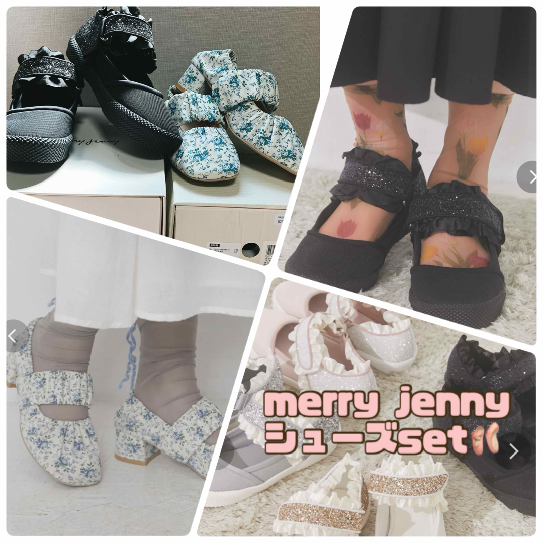 merry jenny(メリージェニー)のmerry jenny セット レディースの靴/シューズ(ハイヒール/パンプス)の商品写真