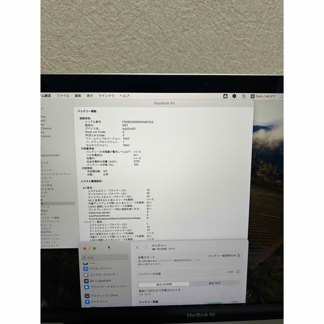 Mac (Apple)(マック)のMacBook Air 2020 4月5日まで スマホ/家電/カメラのPC/タブレット(ノートPC)の商品写真